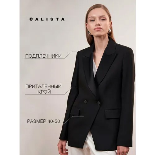 Пиджак Calista, размер 42, черный