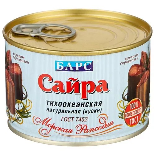 БАРС Сайра натуральная, 250 г