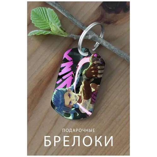 Брелок, глянцевая фактура