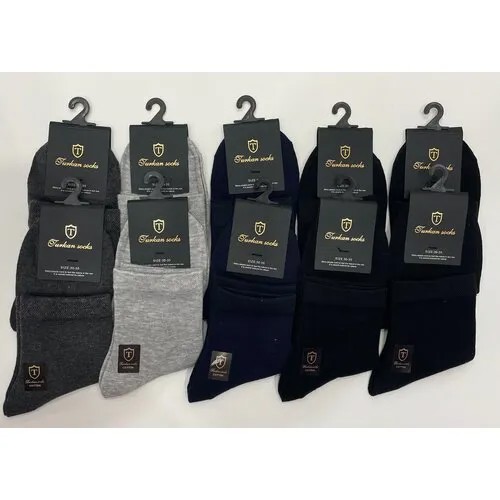Носки Turkan 10 пар, размер 35-40, серый, синий