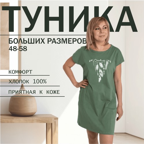 Туника , размер 58, зеленый хаки