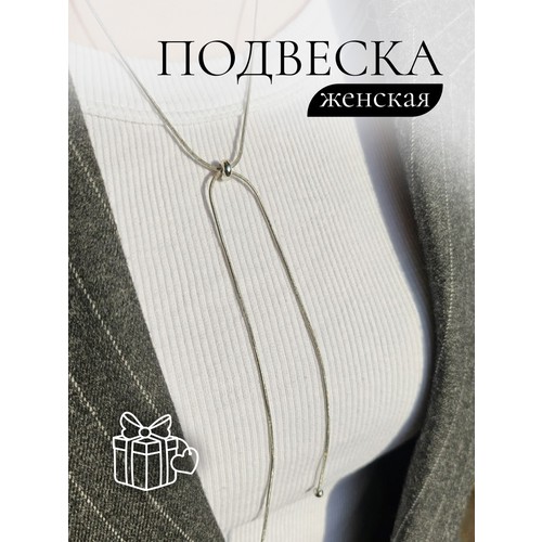 Колье, серый, серебряный