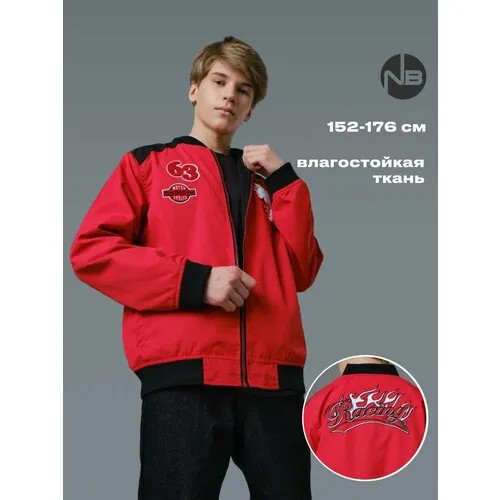 Куртка Nota Bene, размер 158, красный