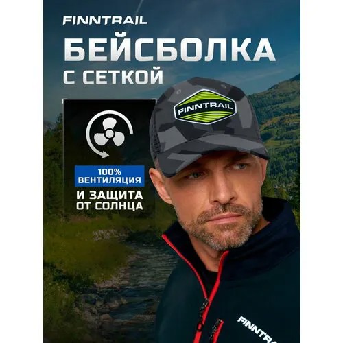 Бейсболка Finntrail CAP для мужчин, размер OneSize, CamoShadowBlack