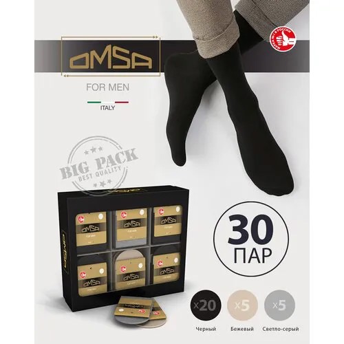 Носки Omsa, 30 пар, размер 42-44 (27-29), мультиколор
