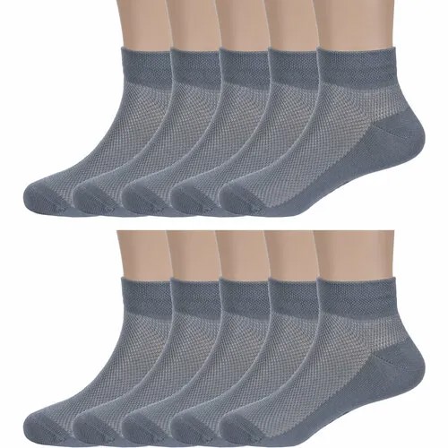 Носки RuSocks 10 пар, размер 14, серый