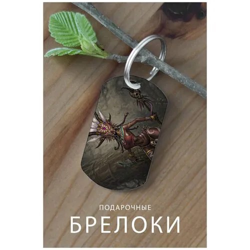 Брелок, глянцевая фактура