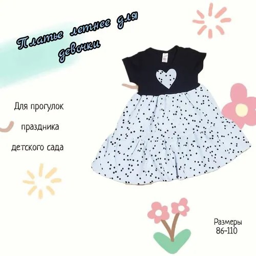 Сарафан хлопок, размер 3 года, голубой
