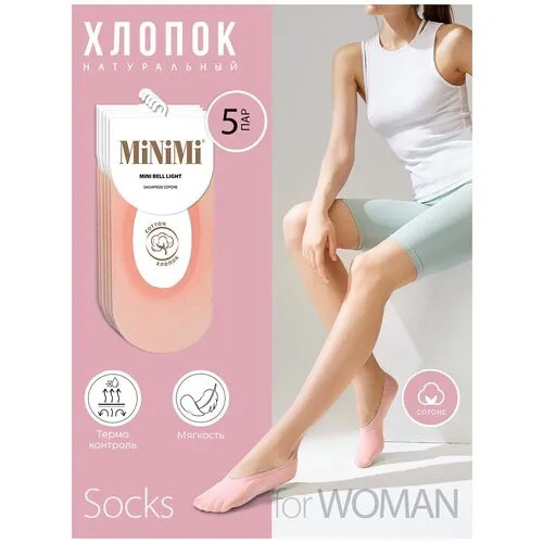 Подследники MiNiMi, 5 пар, размер 39-41, розовый
