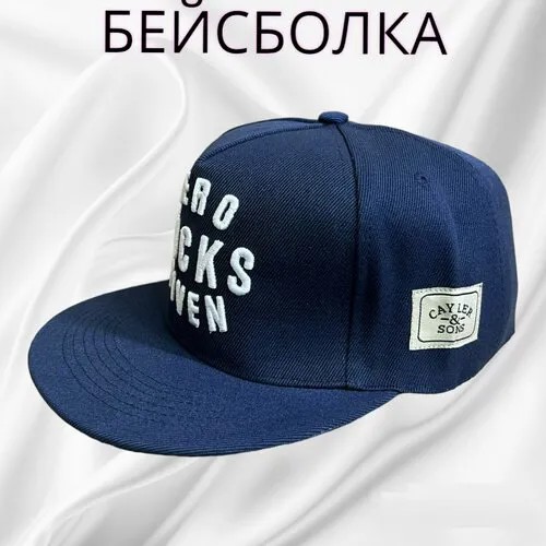 Бейсболка снэпбэк , подкладка, размер 35-62, синий