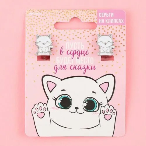 Серьги клипсы Art Beauty, серебряный, розовый