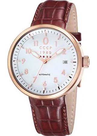 Российские наручные  мужские часы CCCP CP-7008-04. Коллекция Kashalot Dress
