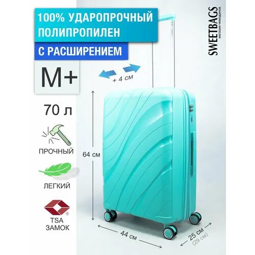 Чемодан , 80 л, размер M+, зеленый