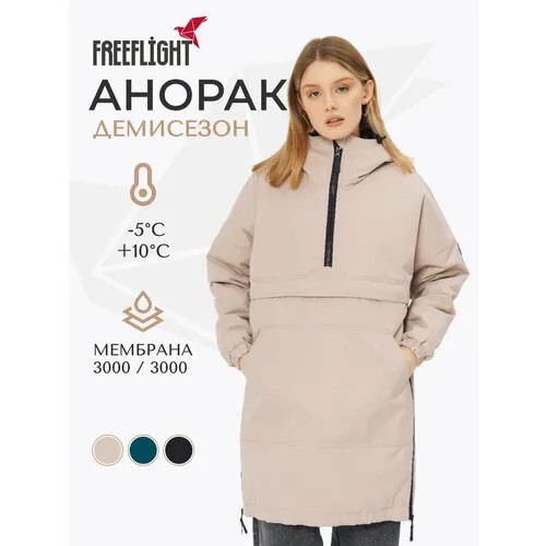 Анорак Free Flight Bag Zip, размер 46, бежевый