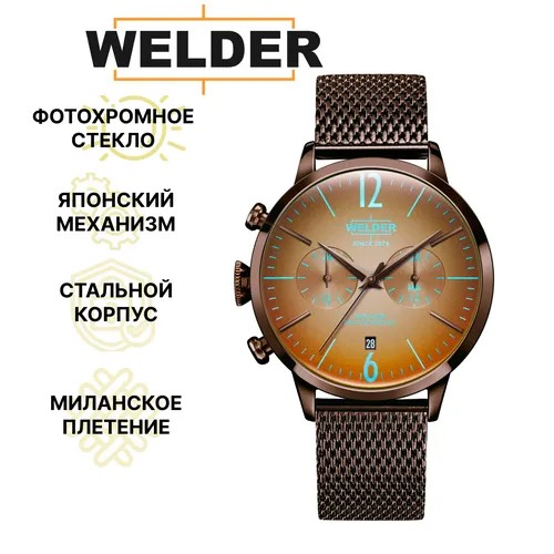 Наручные часы Welder WWRC804, коричневый