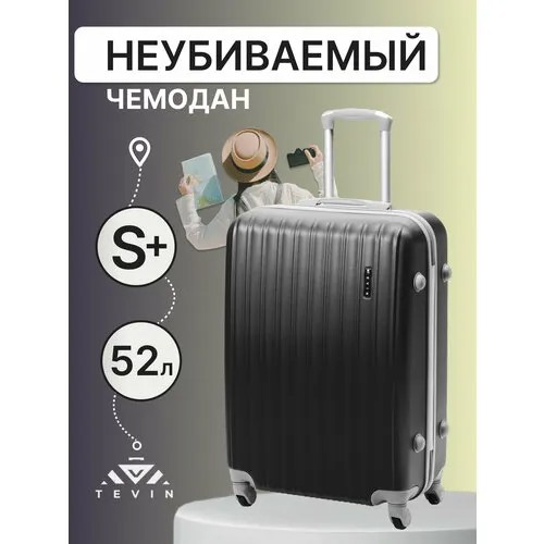 Чемодан TEVIN, 52 л, размер S+, 0008