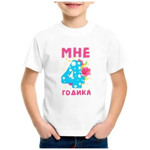 Футболка CoolPodarok, размер 28, белый