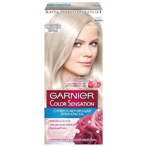 GARNIER Color Sensation Платиновые блонды стойкая крем-краска, 910, Пепельно-платиновый Блонд