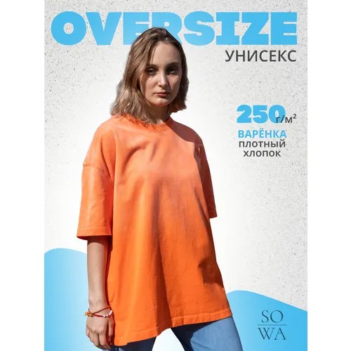 Футболка SOWA варенка oversize, размер S, оранжевый