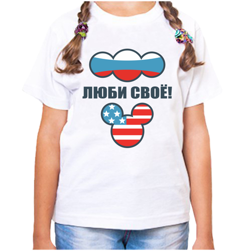 Футболка  для девочек, хлопок, размер 22, белый