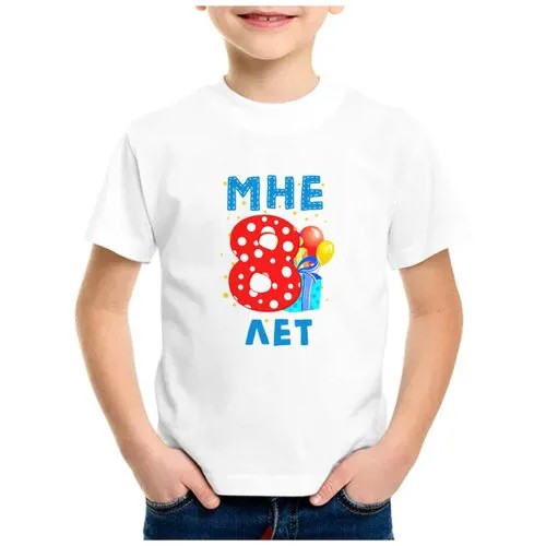 Футболка CoolPodarok, размер 24, белый