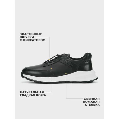 Кроссовки Salamander, полнота 6 (RU)/ на среднюю стопу, размер 43, чёрный