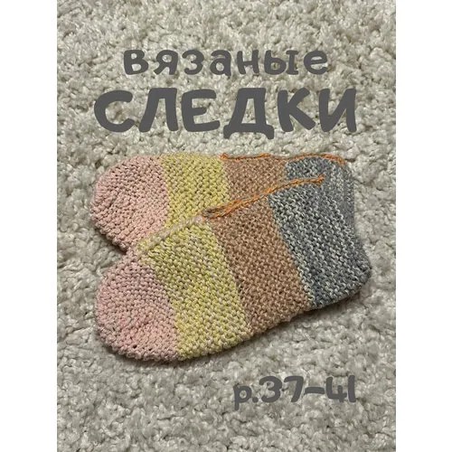 Подследники , размер 37/42, розовый, коричневый, желтый