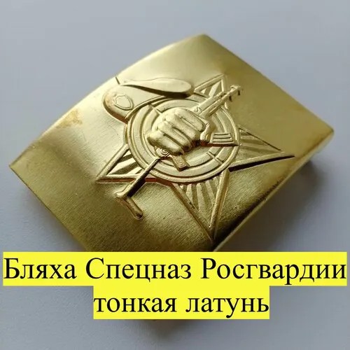 Ремень , размер 1, золотистый