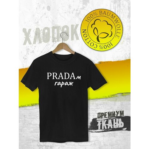 Футболка FUTBA4EVER, размер 46/48, чёрный