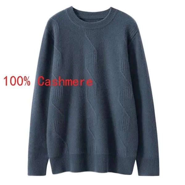 Новое поступление, пуловеры, вязаные на компьютере осенние модные высококачественные мужские 100% кашемировые утепленные свитеры с круглым ...