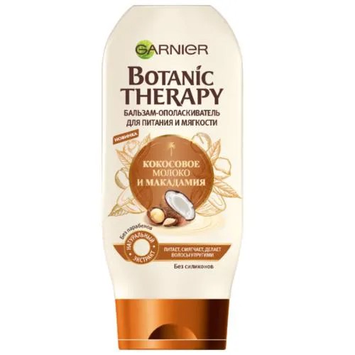 GARNIER бальзам-ополаскиватель Botanic Therapy Кокосовое молоко и Макадамия для питания и мягкости, 200 мл