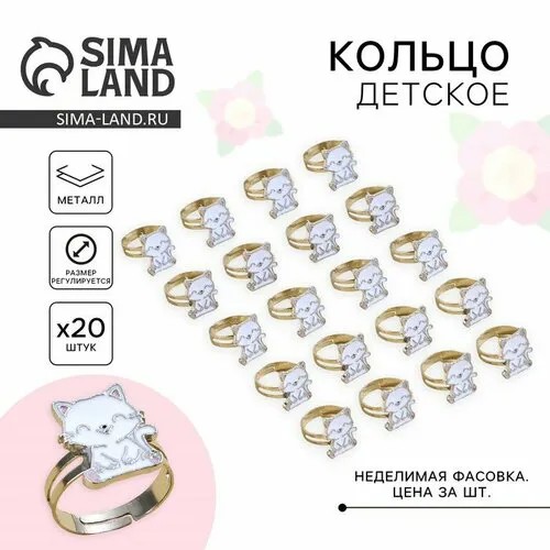 Кольцо Art Beauty, белый