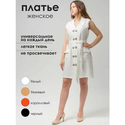 Платье с запахом повседневное, прямой силуэт, до колена, карманы, размер 40, черный