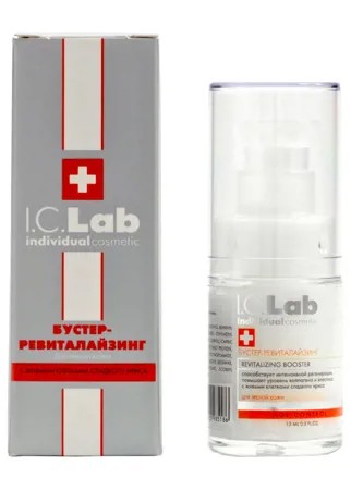 Бустер-ревиталайзинг 15 мл I.C.LAB INDIVIDUAL COSMETIC