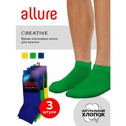 Носки ALLURE цветные носки, 3 пары, размер 39/41, синий, зеленый, желтый