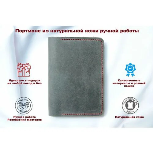 Портмоне , натуральная кожа, на кнопках, отделение для карт, зеленый
