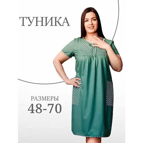 Туника  Натали, размер 66, зеленый