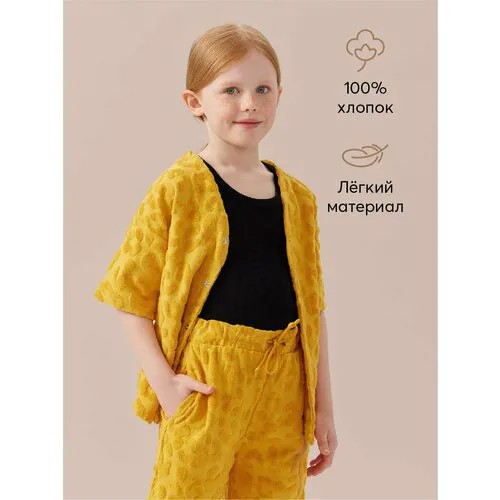 Рубашка Happy Baby, размер 110-116, желтый, оранжевый