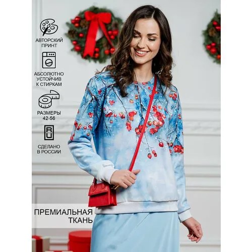 Свитшот SAHAR, размер XL, красный