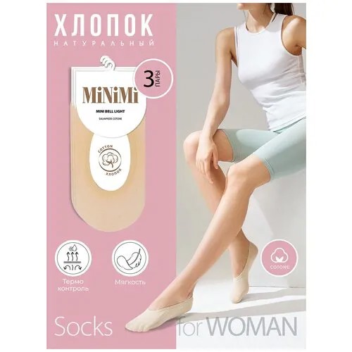 Подследники MiNiMi, 3 пары, размер 39-41, бежевый