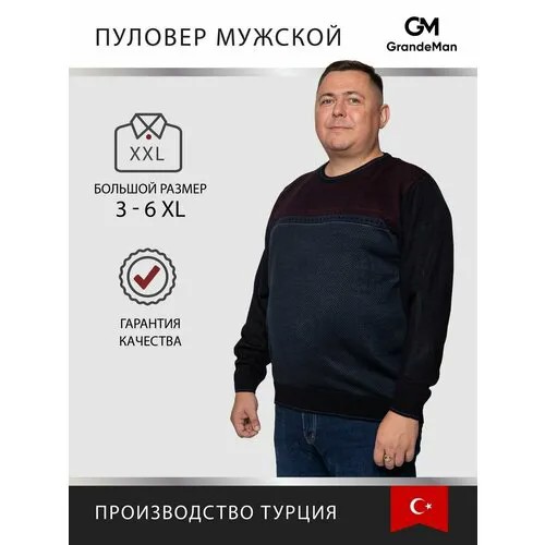 Пуловер Turhan, размер 5 XL, , темно-синий
