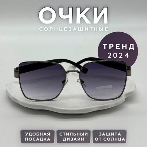 Солнцезащитные очки , черный матовый
