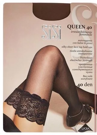 Чулки Sisi Queen, 40 den, размер 3-M, naturelle (коричневый)