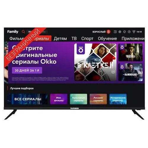 LCD(ЖК) телевизор Telefunken TF-LED43S90T2SU