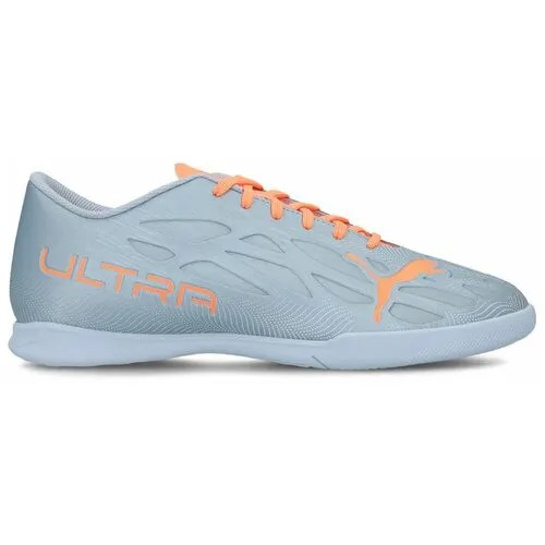 Бутсы PUMA, размер 8UK/42EUR, серебряный