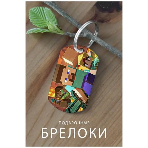 Брелок, глянцевая фактура