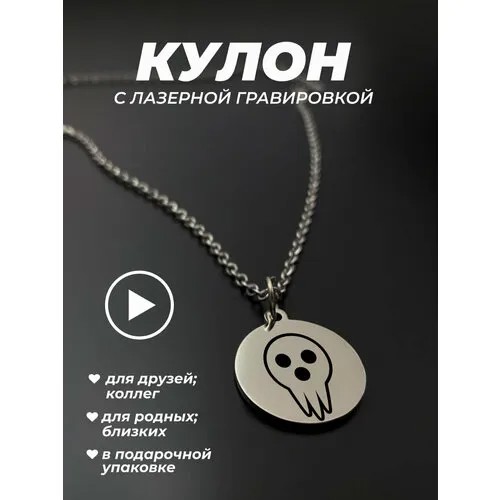 Колье