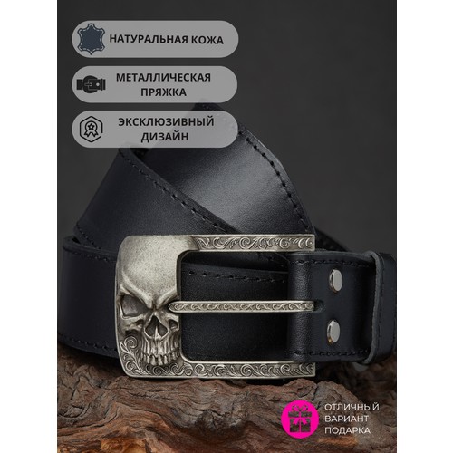 Ремень Apanasov.ru, размер 120, черный