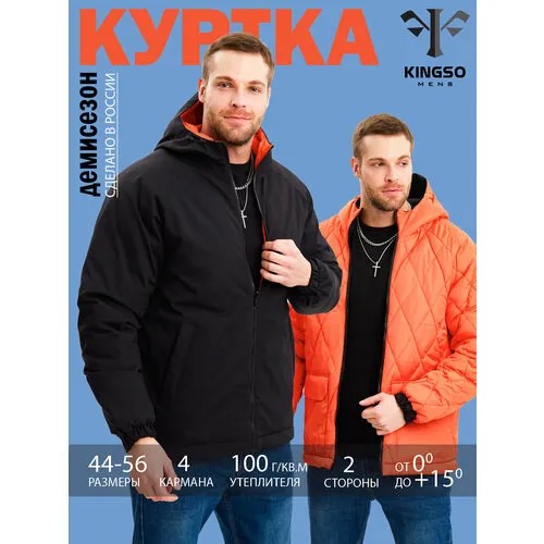 Ветровка , размер XL, мультиколор, оранжевый