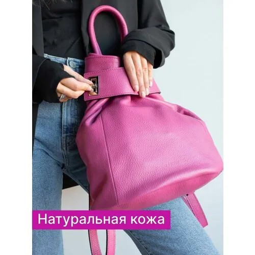 Рюкзак Reversal 9822R-2, фактура гладкая, розовый
